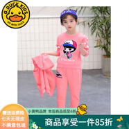 G.DUCKKIDS女童秋裝套裝洋氣兒童套裝春秋冬季女孩衣服小童裝女裝網(wǎng)紅三件套 圓點(diǎn)三件套 粉色 110碼建議身高100CM