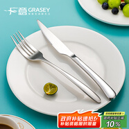 廣意316L不銹鋼牛排刀叉 西餐餐具 加長加厚 雅致兩件套 GY7691