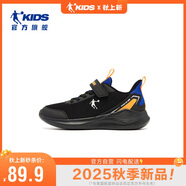 喬丹男大童跑步鞋春秋季兒童運動鞋子小孩密網(wǎng)童鞋 黑色-炫目藍35