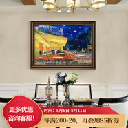 奇瓦麗莫奈名畫(huà)餐廳裝飾畫(huà)美式掛畫(huà)客廳墻面壁畫(huà)復古手繪飯廳油畫(huà)高級感 V款梵高咖啡館 40*60cm 復古棕框-皮紋膜