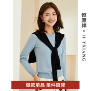 恒源祥圓領(lǐng)純羊毛衫女秋冬基礎打底毛衣純色時(shí)尚套頭百搭女裝針織衫上衣 海藍色 L /170/92A