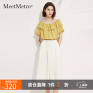 MeetMetro瑪依爾2025夏新款紅色一字領(lǐng)襯衫白色高腰半身裙套裝女 黃色【現(xiàn)貨閃電發(fā)】 L