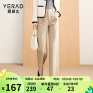 婭麗達新款闊腿褲女秋冬小個子仿毛呢褲子西裝褲女褲直筒褲 米色(I1)-小個子款 33