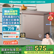 海信145升冰柜家用小型囤貨冷柜 一級能效冷藏柜冷凍柜單溫 母嬰母乳小冰箱BD/BC-145ZNUB以舊換新