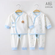 嬰詩(shī)拉貝 新生兒衣服嬰兒內(nèi)衣套裝純棉初生和尚服寶寶秋衣秋褲春秋打底衣 兩套四季款-小熊藍(lán)組合（開(kāi)襠） 66 (建議3-6個(gè)月12-16斤)