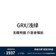 Stella McCartney IT 女裝圓領(lǐng)針織衫收口喇叭袖寬松毛衣603961XH GRX/淺綠 36