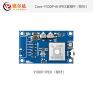 悅常盛4G模塊Air724合宙Cat1 DTU物聯(lián)網(wǎng)通信充電樁掃碼支付遠程控 Core-Y100P-B-IPEX套餐9(排針) AT固件不需要