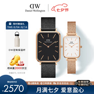 丹尼爾惠靈頓（DanielWellington）DW情侶手表經(jīng)典復(fù)古大小方表腕表紀念日七夕禮物DW467+DW431