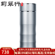 莉翠行 銀杯999足銀內(nèi)膽保溫杯銀水杯保健杯男女禮品杯時(shí)尚情侶銀杯子 藍(lán)50克（證書禮盒齊全）