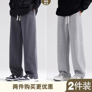 以純 YISHION直筒褲子男款夏季2025新款垂感休閑長褲寬松闊腿男士運動衛(wèi)褲 灰色+灰 M (95-120)斤