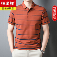 恒源祥高檔條紋短袖T恤男士夏季休閑絲光棉體恤半袖polo打底衫衣服男裝 桔蘭條 2XL 180 推薦150-165斤