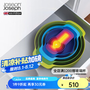JOSEPH JOSEPH彩虹廚具彩虹盆9件套烘焙工具量勺刻度勺烘培攪拌碗盆瀝水洗菜 綠色九件套 40031