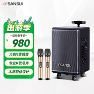 山水（SANSUI）廣場(chǎng)舞智能音響8英寸低音炮移動(dòng)戶外K歌拉桿音箱無(wú)線麥克風(fēng)攤擺喇叭TE06電木吉他民謠樂(lè)器音箱