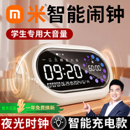越耀【全網(wǎng)熱銷100萬+】智能鬧鐘大音量學生專用起床神器2024新款計時器小電子鐘兒童桌面時鐘男孩女孩 【象牙白】大音量丨可視化計時 升級款丨待機60天續(xù)航