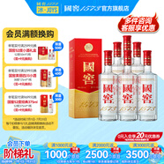 國窖1573【美酒搶先購】濃香型 白酒 過(guò)節送禮收藏 新老版本隨機發(fā)貨 52度 375mL 6瓶 整箱裝