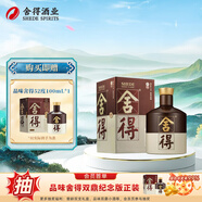 舍得 沱牌 品味舍得 濃香型白酒 52度 375mL 1瓶
