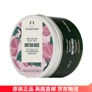 美體小鋪潤膚霜butter身體乳霜春夏96h滋潤保濕全身用英國進口原裝 英倫玫瑰-400ml（直郵）