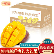 京地達(dá)海南現(xiàn)摘青皮澳芒凈重5斤裝約2-4個(gè)甜心芒果新鮮水果源頭直發(fā)包郵