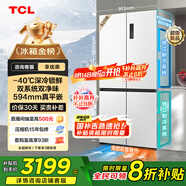 TCL大無(wú)界520升T15十字四開(kāi)門(mén)雙系統(tǒng)雙凈味594mm超薄平嵌電冰箱國(guó)家補(bǔ)貼風(fēng)冷無(wú)霜一級(jí)能效R520T15-UQS