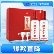 瀘州老窖 福運雙禧 52度 濃香型白酒 500ml 2瓶 禮盒裝 