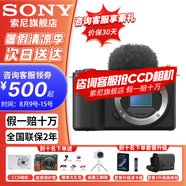 索尼【螞蟻攝影】ZV-E10 II ZV-E10二代 APS-C畫(huà)幅微單相機(jī) 濾鏡直出直播美顏神器 小巧便利ZVE10二代 二代拆單機(jī)（不帶鏡頭） 黑色 套餐一【基礎(chǔ)配件/32g/相機(jī)包/基礎(chǔ)課程】
