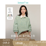 茵曼（INMAN）綿羊毛軟糯保暖毛衣2024冬季女裝新款寬松長袖打底套頭針織衫上衣 薄荷綠 S