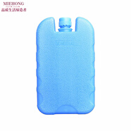 MIEHONE德國進(jìn)口品質(zhì)戶(hù)外冰箱保溫箱冷藏箱商用冰塊冷藏食品保鮮擺攤戶(hù)外露營(yíng)車(chē)載冰桶小冰箱 藍冰5個(gè)
