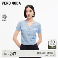 VEROMODA七夕禮物針織衫2025春季新款薄紗木耳花邊仿珍珠紐扣坑條針織開(kāi)衫 色胺藍(lán)色 XS