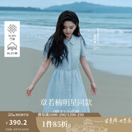 茵曼（INMAN）【苧麻】章若楠同款法式娃娃領連衣裙女裝2025夏季新品泡泡袖裙子 淺藍色【好評返現】 L