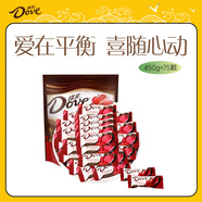 德芙香濃黑巧克力 6克散糖450g 婚慶喜糖 伴手禮 休閑零食 生日禮物