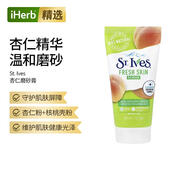圣艾芙（S.IV）進(jìn)口新鮮杏仁磨砂膏全天然去角質(zhì)潔面乳洗面奶守護(hù) 28克-旅行裝-經(jīng)皮膚科醫(yī)生測(cè)試
