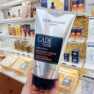 歐舒丹（L'OCCITANE）男士活力潔面啫喱150ml 深層清潔不緊繃洗面奶新年禮物 150ml