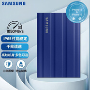 三星T7/T7shield/T9/T5/移動(dòng)固態(tài)硬盤(pán)1T 2T 4T type-c接口NVMe加密PSSD外錄4K直連安卓蘋(píng)果15/16手機(jī) T7shield魔力藍(lán)|柔性外殼 【2T】