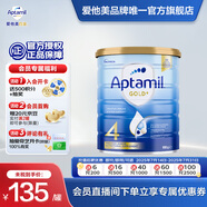 愛(ài)他美【海外官方店】愛(ài)他美金裝澳洲版幼兒配方奶粉新西蘭原裝進(jìn)口900g 4段 （24-36個(gè)月）