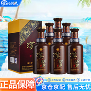 茅臺(tái)（MOUTAI）貴州茅臺(tái)酒股份有限公司出品 51度 500mL 6瓶 2013年漢醬酒 醬香型白酒