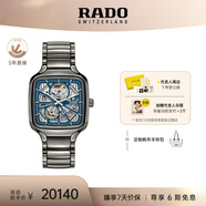 雷達(dá)（RADO）瑞士手表真我系列鏤空等離子陶瓷機(jī)械男表畢業(yè)禮物