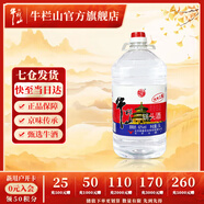 牛欄山二鍋頭 泡藥酒 大桶裝  清香風(fēng)格 62度 5L 1桶