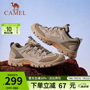 駱駝（CAMEL）男鞋 厚底增高透氣防滑徒步登山鞋防撞耐磨運動休閑工裝鞋男士 G14A379679 深埃爾沙 42
