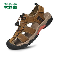 木林森（MULINSEN）男鞋包頭沙灘鞋戶外運(yùn)動牛皮涼鞋男外穿涼鞋男 20233