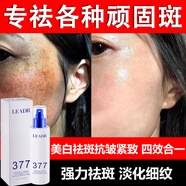 女神之美美白祛斑抗皺緊致乳煙酰胺熊果苷保濕提亮膚色 淡化黑色素去細紋 祛斑乳