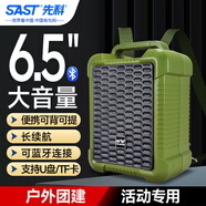 先科A35移動廣場舞音響手提背包便攜式無線藍(lán)牙微信收款音箱大音量戶外騎行K歌低音炮喇叭擴(kuò)音器擺攤