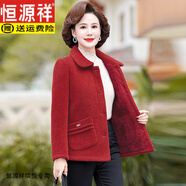 恒源祥新款媽媽秋冬水貂絨外套高貴加絨上衣短款中老年女冬裝加厚呢大衣 紅色 XL 建議88-105斤