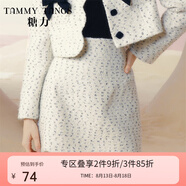 糖力【商場同款】冬季新款高腰顯瘦A字裙編織小香風半身裙女 白色 L