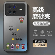 龍小幺vivoX80手機殼V2183A保護套xivo×8O新款vivi全包v1v0防vovo摔男女款液態(tài)硅膠超薄軟個(gè)性簡(jiǎn)約外殼 順風(fēng)順水-送鋼化膜 vivoX80