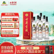 古井貢酒 歲月經(jīng)典10 濃香型白酒 55度 750ml*6瓶 整箱裝