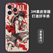 3M素皮蘋(píng)果16手機彩色膜適用iPhone15Pro背膜14后膜13全包邊貼紙1 赤影疾行2片裝 iPhone 7 Plus