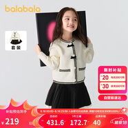巴拉巴拉童裝女童短裙套裝2024秋冬兒童小香風(fēng)兩件套撞色208424104001