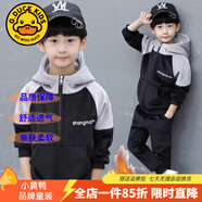 G.DUCKKIDS童裝男童春秋套裝運動裝兒童衣服男大童秋冬季織帶外套褲子兩件套 8018金絲絨黑色【加絨加厚】 160 尺碼13~14歲【150-160cm】cm
