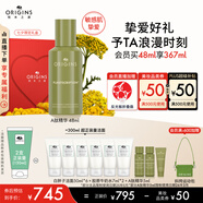 悅木之源（Origins）榆綠木提拉緊致淡紋A肽精華48ml淡紋護(hù)膚品情人節(jié)禮物效期26年9月