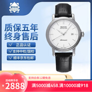 【二手95新】愛寶時EPOS手表情感系列 男士自動機械表 時尚商務(wù)日夜無間24小時制超薄腕表夜光效果 3390.152.20.10.25 白盤皮帶款41
